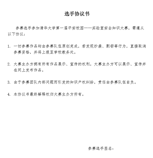 微信图片_20200925094147.png